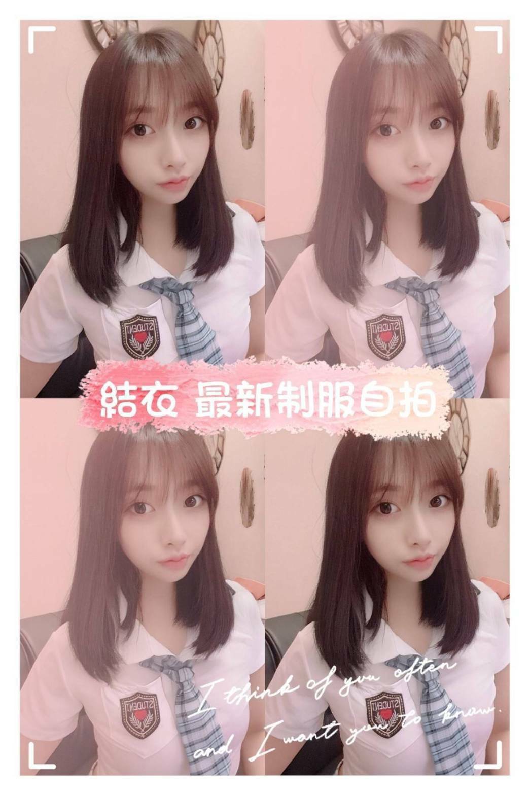 台北外送茶/定點茶 紫薇 魚妹 護士姐姐24/34C